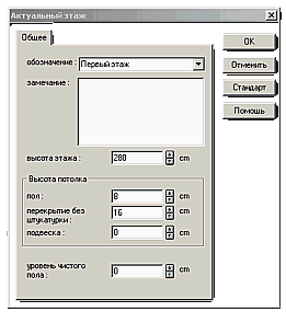 Autocad 2002 Программу